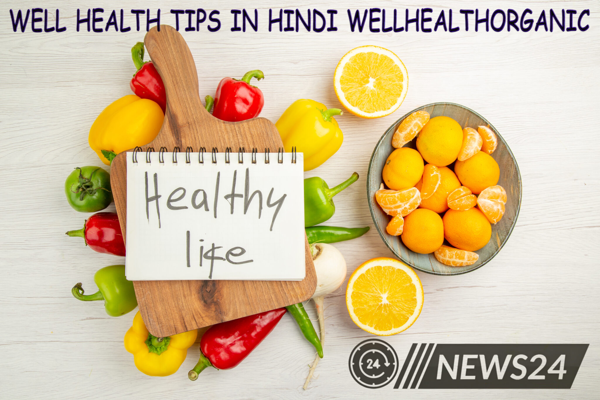 well health tips in hindi wellhealthorganic